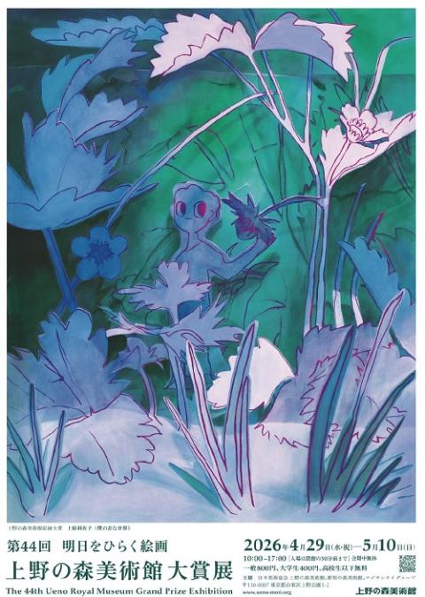 【値下げ】絵画 Hurry! Limited stock available. Sleeping Cat Painting Canvas