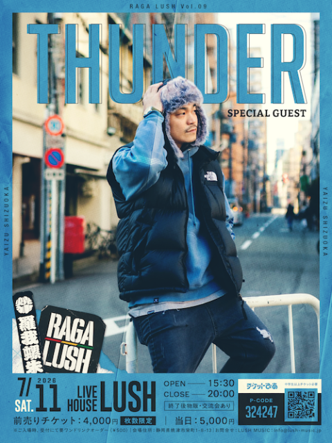 RAGALUSH vol．9(ラガラッシュボリュームナイン