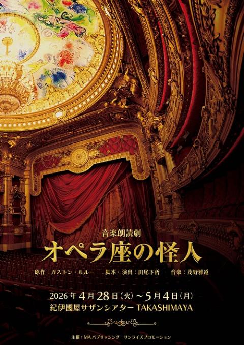 【DVD 特典付】禁断生ラジオ卍プレミアムパーティー 禁生 イベント 禁断生ラジオ卍プレミアムパーティー(通常版)☆特典付：DVD | ステラワース