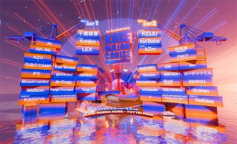 KOBE MELLOW CRUISE 2026 -5th Anniversary-