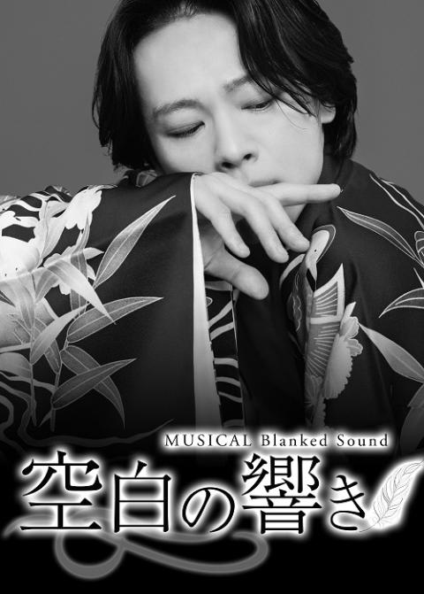 【帯付き・盤面美品・ブックレット良好・FC限定】中川晃教【TRAVELING】 中川晃教 Live Music Studio』 スペシャルライブ