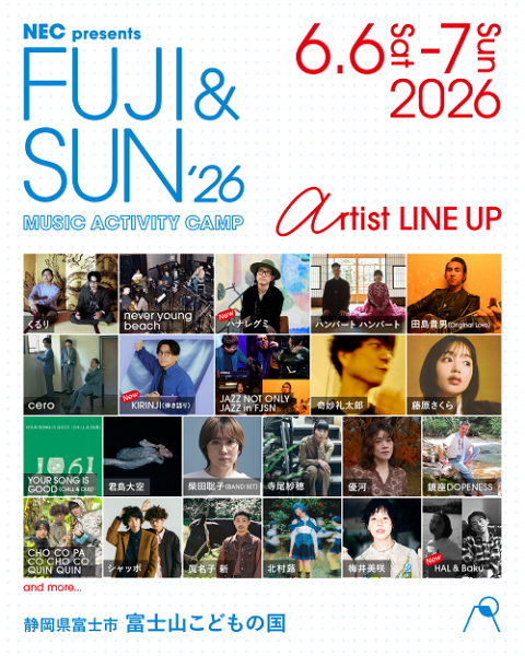 NEC presents FUJI ＆ SUN’26
