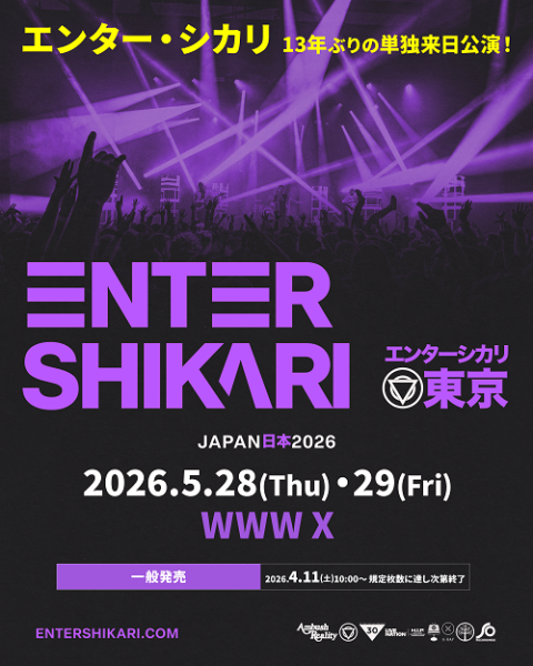 ENTER SHIKARI(エンターシカリ) | チケットぴあ[音楽 海外 