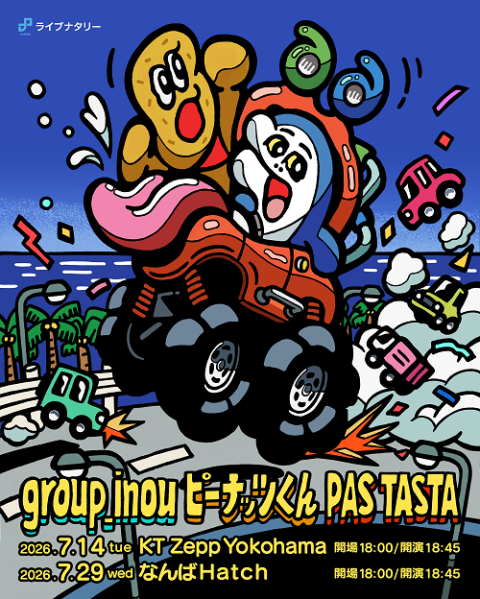 ライブナタリー “group_inou × ピーナッツくん × PAS TASTA”(ライブ