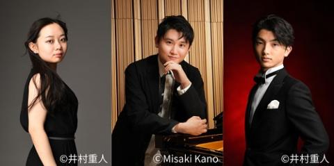 鈴木愛美・小井土文哉・谷昂登 Concerto Festival