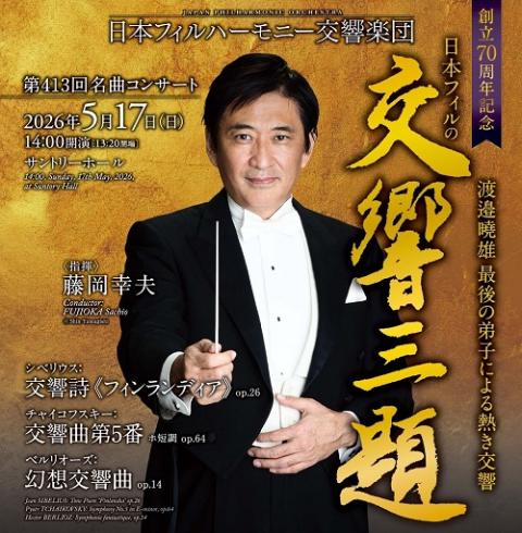小林研一郎×名古屋フィルハーモニー交響楽団　第4回トヨタ輸送アンコールコンサート コバケン レア盤 第4回トヨタ輸送アンコールコンサート小林研一郎指揮