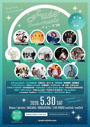 2 many djs フェス音源　限定100プレス FM802 MASSIVE BEATS OSAKA 2026(エフエムハチマルニマッシブビーツ