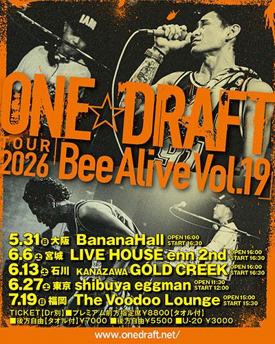 ONE☆DRAFT