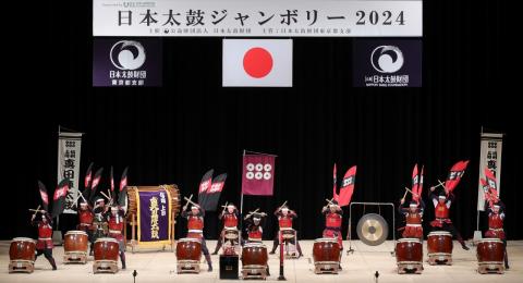 日本太鼓ジャンボリー２０２６