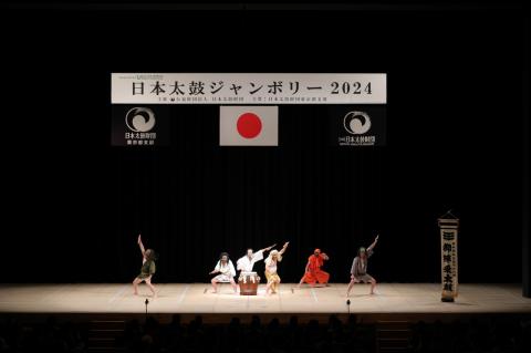 日本太鼓ジャンボリー２０２６