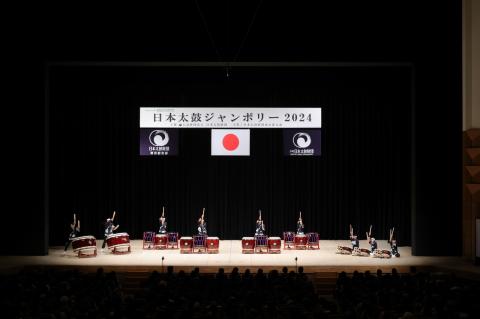 日本太鼓ジャンボリー２０２６
