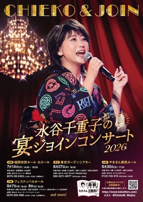 リーディングドラマ「老害の人」 | チケットぴあ[チケット購入・予約]
