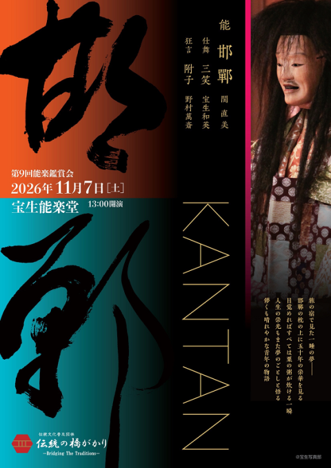 演劇・歌舞伎・古典芸能［チケットぴあ｜チケット情報・販売］