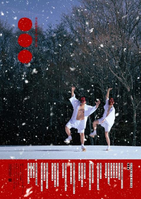 空気階段　第９回単独公演「●●●」