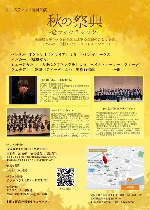 魅惑の歌謡曲！歌の祭典 魅惑の歌謡曲！歌の祭典 - メルカリ
