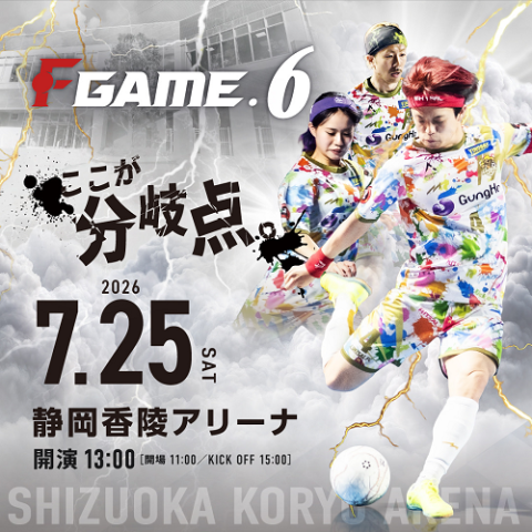 サッカー⚽観戦チケット サッカー｜チケットぴあ［チケット情報・販売・購入・予約］