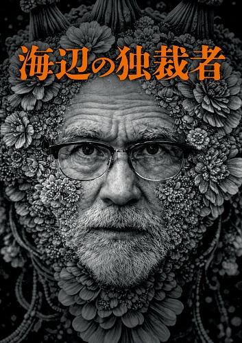 演劇・バレエ・ダンス［チケットぴあ｜チケット情報・販売］