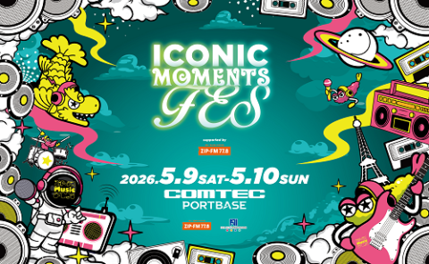 ICONIC MOMENTS FES!Supported by ZIP-FM(アイコニックモーメンツ