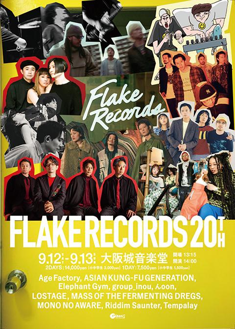 FLAKE RECORDS 20th