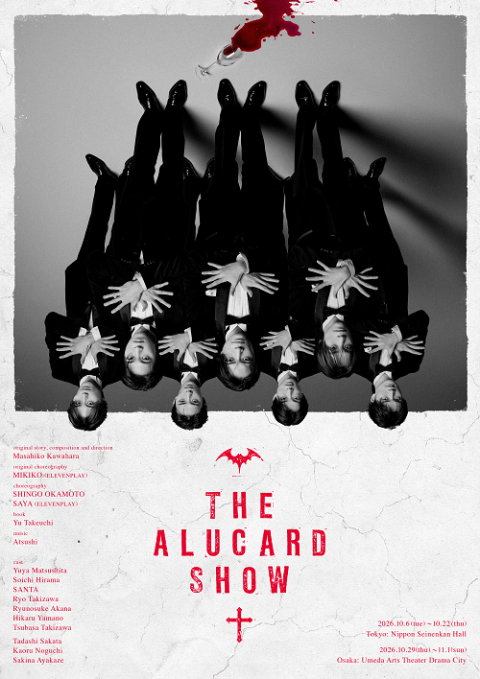 「THE ALUCARD SHOW」