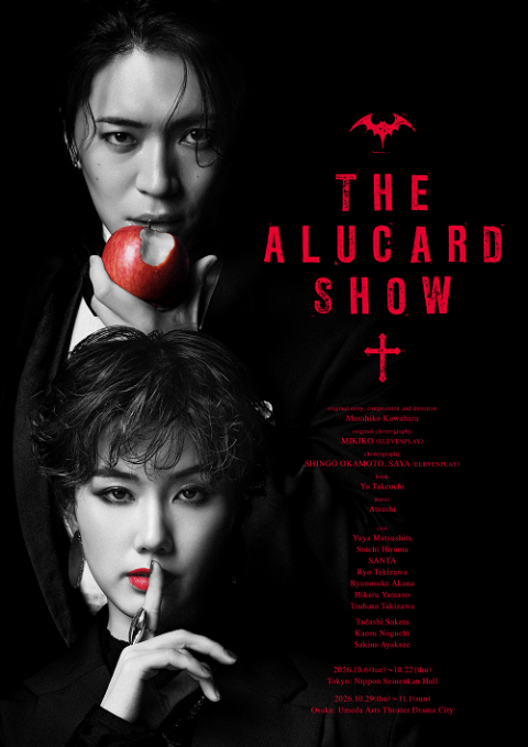 「THE ALUCARD SHOW」