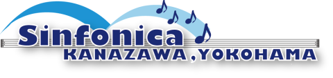 横浜金沢交響楽団　第１６回定期演奏会