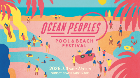 OCEAN PEOPLES'26(オーシャンピープルズニセンニジュウ