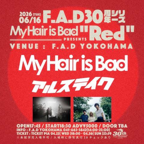 リ*キ様 My Hair is Bad 会場限定CD,DVD My Hair is Bad、ライヴBlu-ray／DVD『My Hair is Bad ダイナマイト