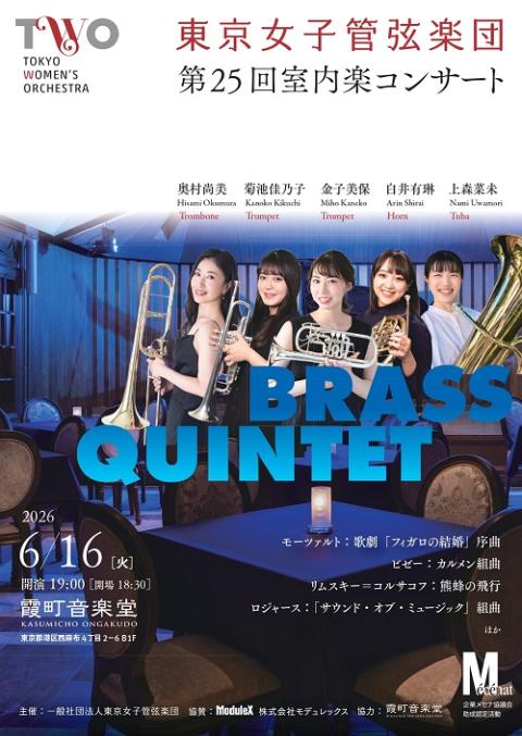 クラシック｜チケットぴあ［チケット情報・販売・購入・予約］