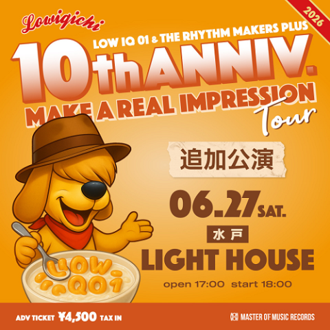 【希少】LOW-IQ-ICHI MASTER LOW アナログ LP レコード LOW IQ 01 ＆ THE RHYTHM MAKERS PLUS(ロウ