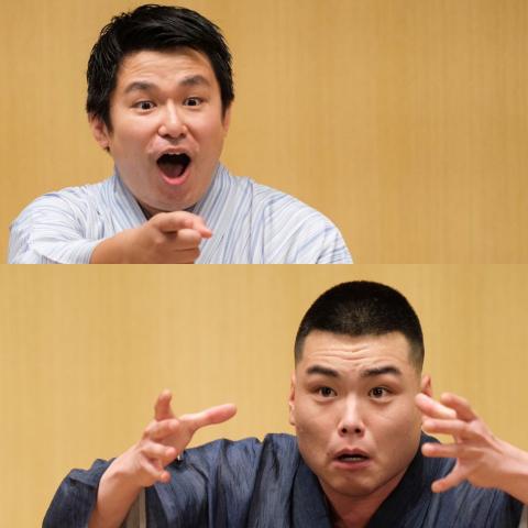 林家染八桂九ノ一ふたり会第1回(ハヤシヤソメハチカツラクノイチ