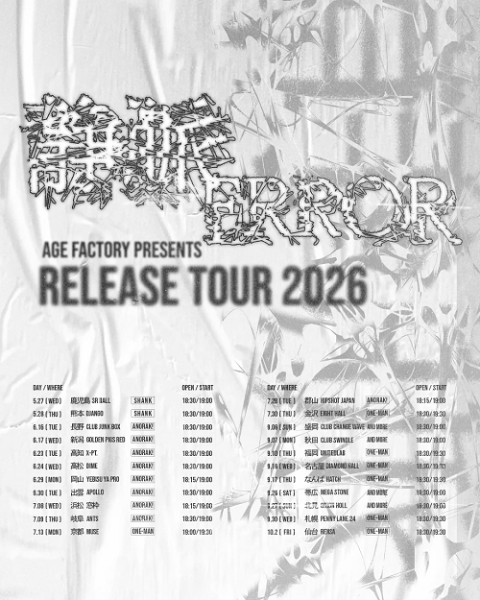 Ａｇｅ　Ｆａｃｔｏｒｙ