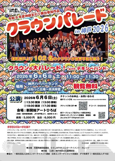 ストンプのコンサートチケット STOMP ストンプ | チケットぴあ[チケット購入・予約]