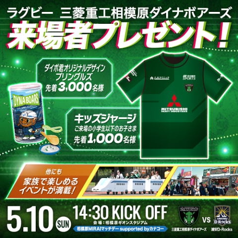 リポビタンDチャレンジカップ2025 日本代表対オーストラリア代表