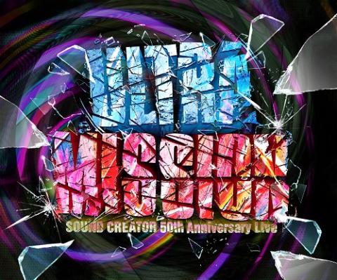 SOUND CREATOR 50th Anniversary Live ULTRA MISSION | チケットぴあ