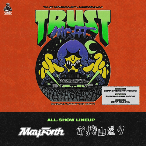 ＴＲＵＳＴ　ＲＥＣＯＲＤＳ　ｐｒｅｓｅｎｔｓ．ＴＲＵＳＴ　ＮＩＧＨＴ　２０２６