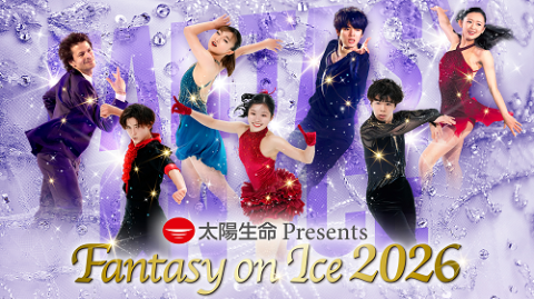 【本日21時出品終了】8/25（明日） 10時開演　ディズニー・オン・アイス　福岡公演　【プレミアム席最前列２枚⭐︎】定価 福岡商工会議所/Fukunet/イベントカレンダー｜ディズニー・オン