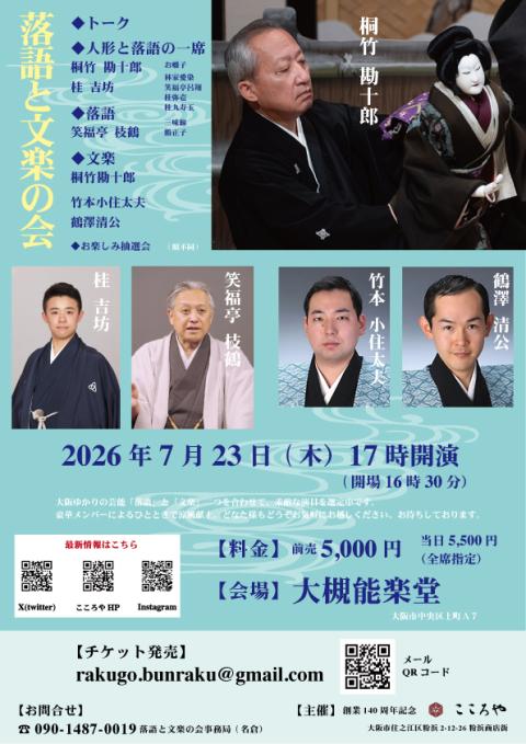 演劇・歌舞伎・古典芸能［チケットぴあ｜チケット情報・販売］