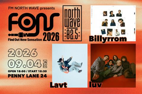 FM NORTH WAVE presents FONS 2026