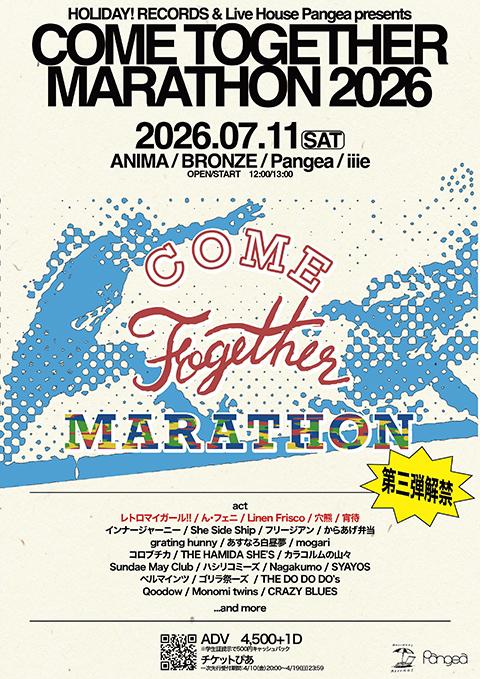 COME TOGETHER MARATHON 2026