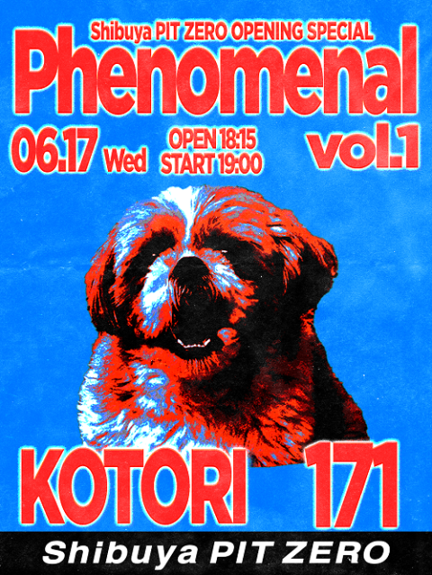 Ｓｈｉｂｕｙａ　ＰＩＴ　ＺＥＲＯ　ＯＰＥＮＩＮＧ　ＳＰＥＣＩＡＬ　Ｐｈｅｎｏｍｅｎａｌ　ｖｏｌ．１