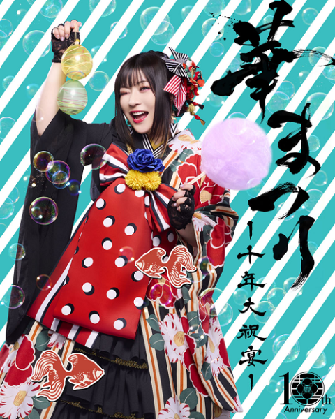 鈴華ゆう子(スズハナユウコ) | チケットぴあ[音楽 J-POP・ROCKの