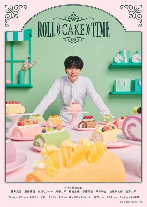 ROLL((CAKE))TIME