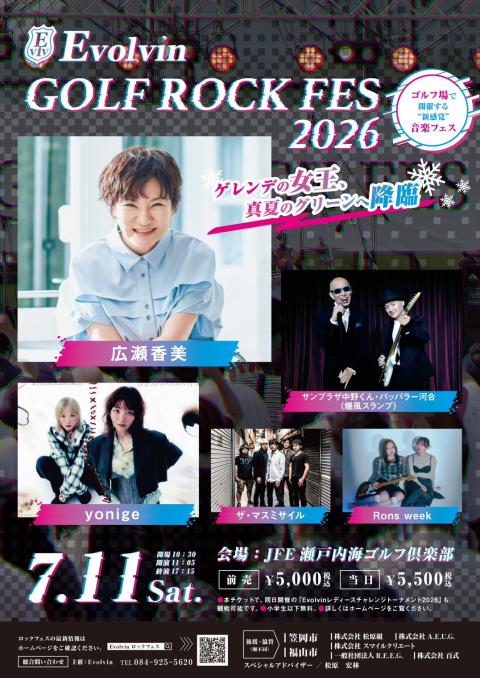 【日本未発売】【現地入手】 Oasis ファンブック 2026 イギリス限定 Evolvin GOLF ROCK FES 2026(エヴォルヴィン