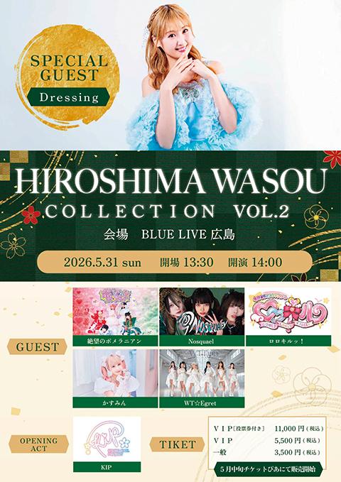 HIROSHIMA WASOU COLLECTION VOL.2