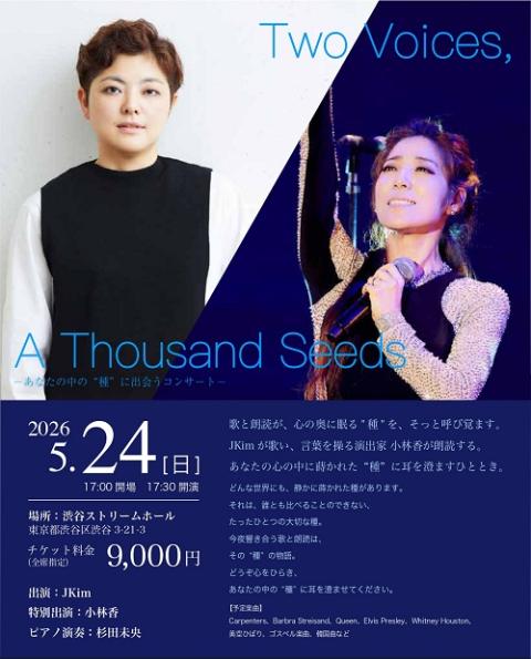 Two Voices，A Thousand Seeds(トゥーヴォイ