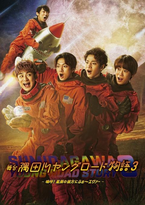 HAROLD AND MAUDE』 ハロルドとモード | チケットぴあ[チケット購入・予約]