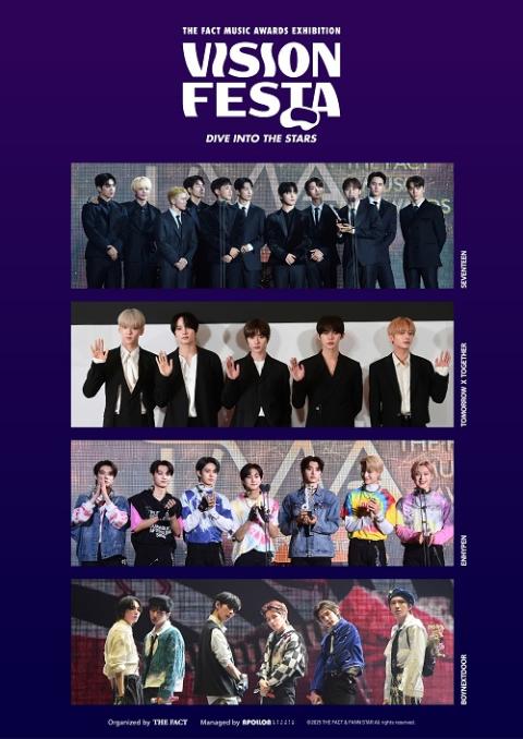岩田屋本店 天神開業90周年「THE FACT MUSIC AWARDS EXHIBITION
