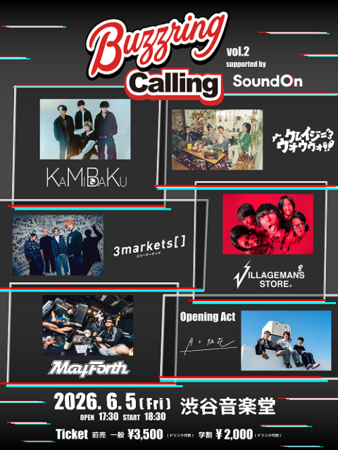 ＢＵＺＺＲＩＮＧ　ＣＡＬＬＩＮＧ　ｖｏｌ．２　ｓｕｐｐｏｒｔｅｄ　ｂｙ　ＳｏｕｎｄＯｎ