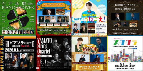 billboard classics 玉置浩二 LEGENDARY SYMPHONIC CONCERT 2026
